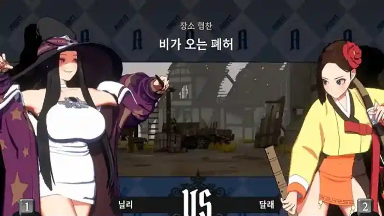 战斗女王 Battle Queen 玩法截图 2