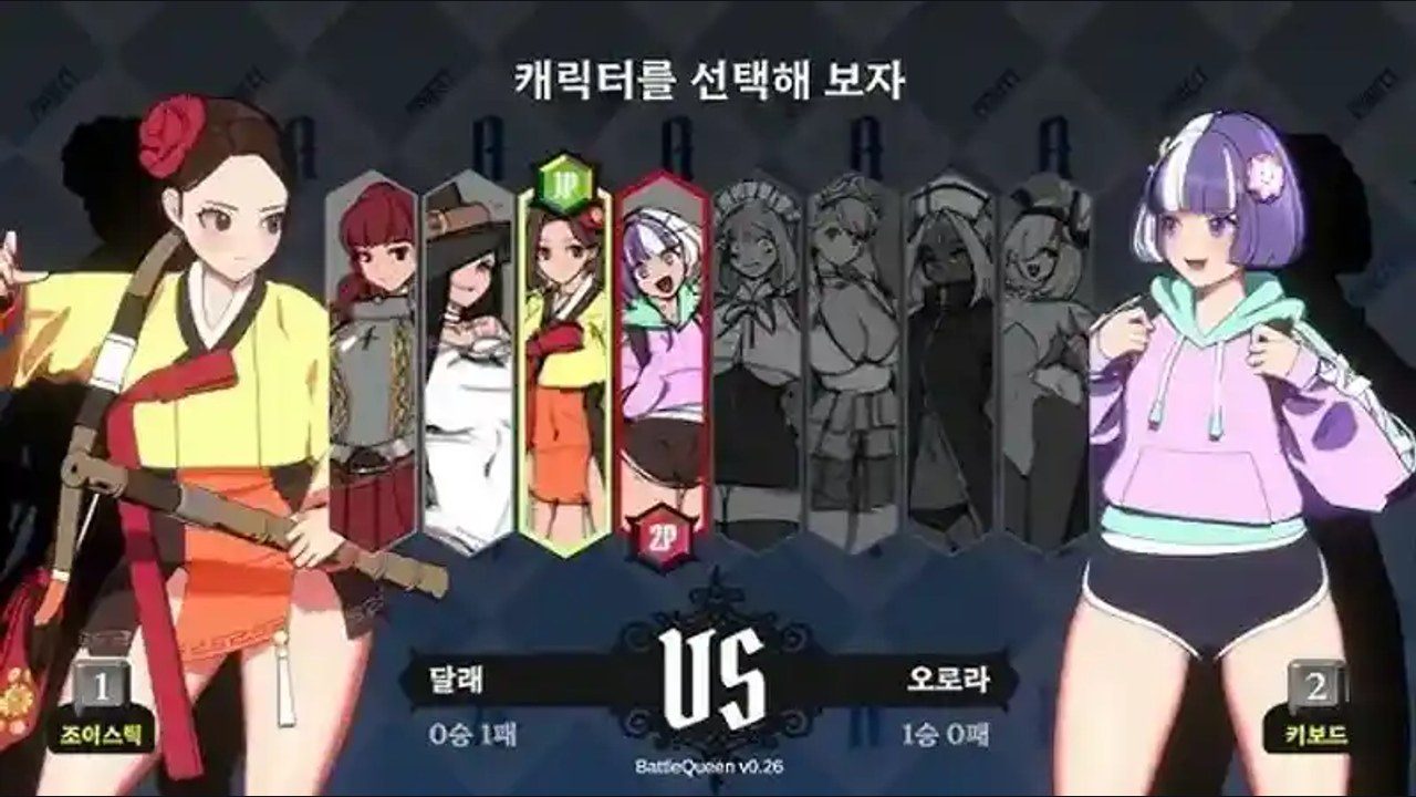 战斗女王 训练模式 资料图 6