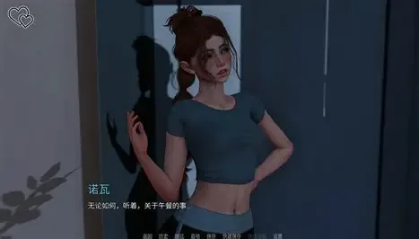 永恒世界 分支存档 画面 5