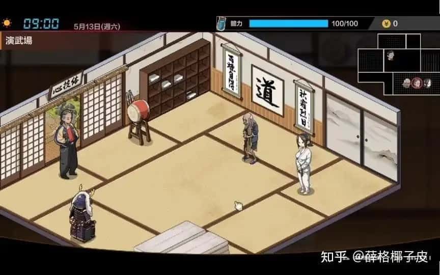 护身术道场 版本内容 实机截图 8