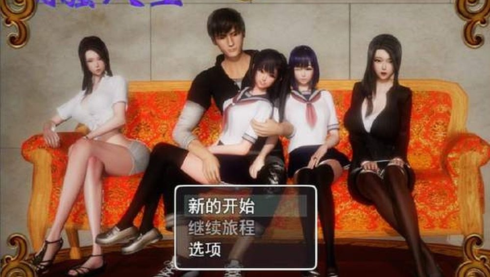 爱巢合集 探索场景 专题图 2