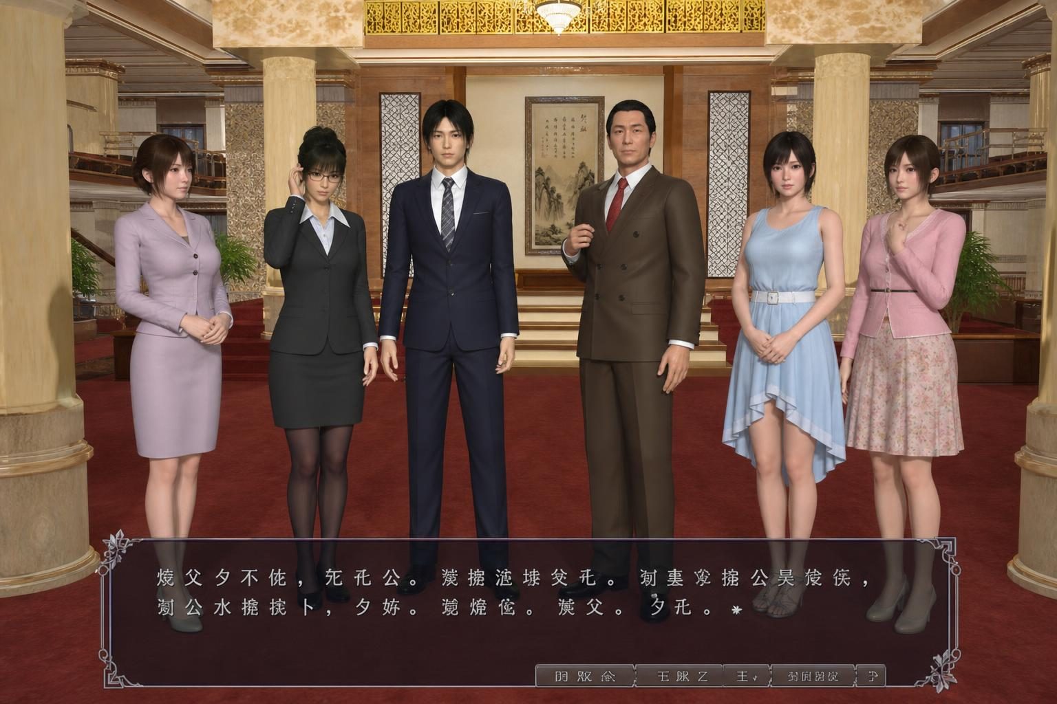 爱巢合集 任务推进 演示图 5