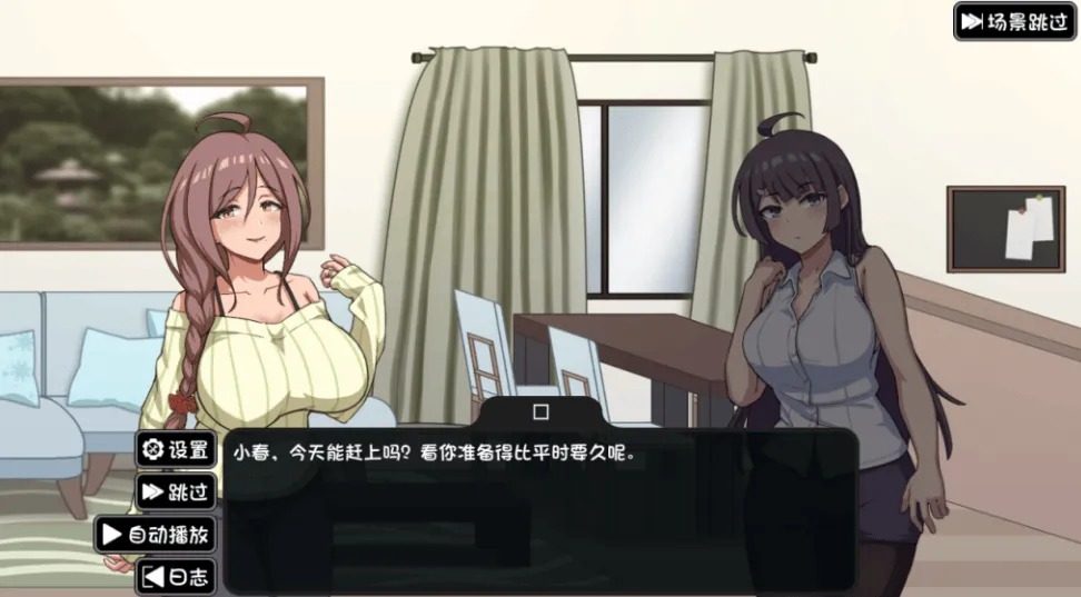 NTR家族 角色路线 内容截图